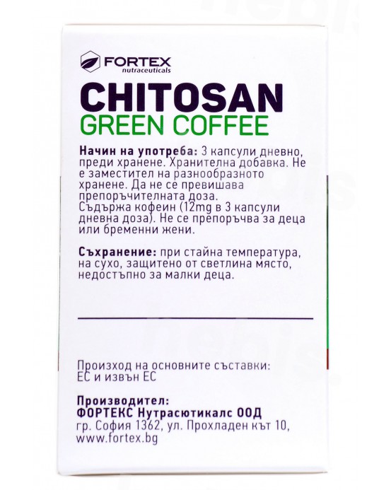 Chitozan Green Coffee, 60 kapsulių