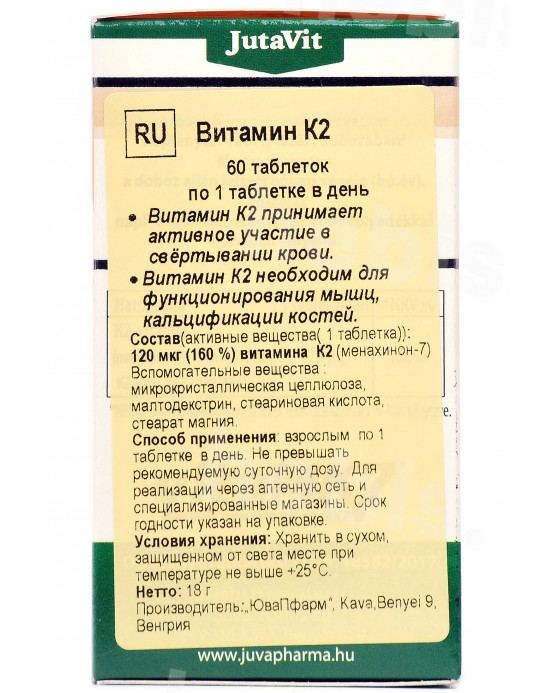 Vitaminas K, 60 tablečių