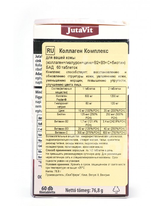 Kompleksas odai Kollagen Komplex, 60 tablečių