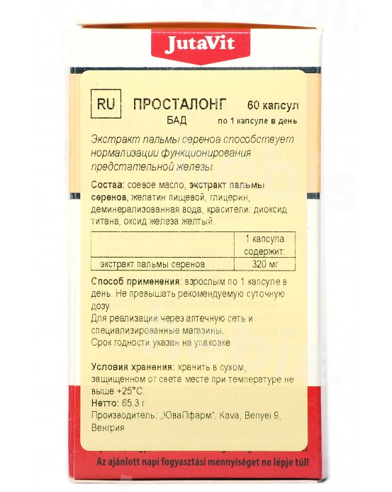 Prostalong softgel, 60 kapsulių