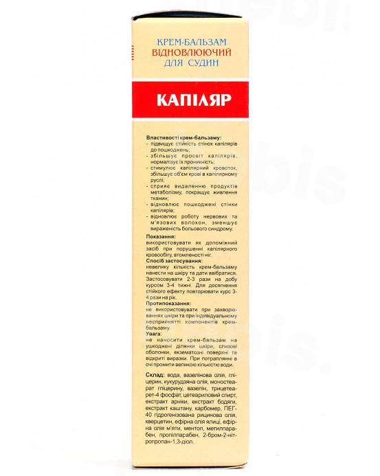 Kremas-balzamas kūnui Elixir „Kapilar“, 75 ml