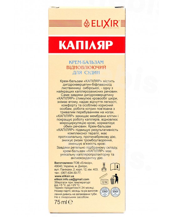 Kremas-balzamas kūnui Elixir „Kapilar“, 75 ml