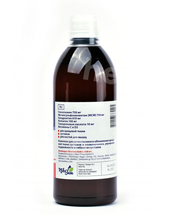 Flex Special System, 600 ml